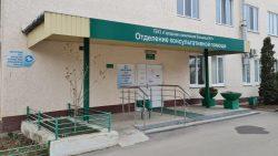Закрыт Амбулаторный Центр диагностики и лечения Covid-19
